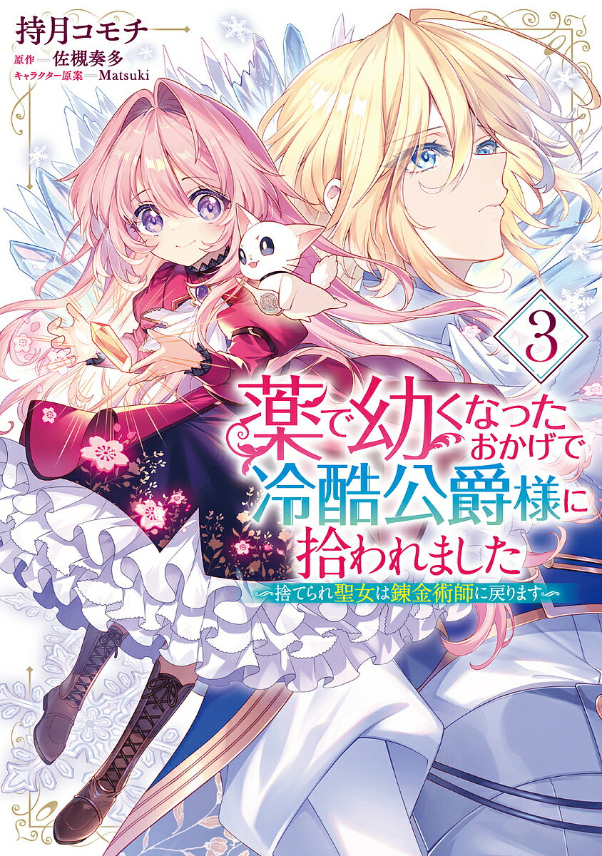 製品画像：23位