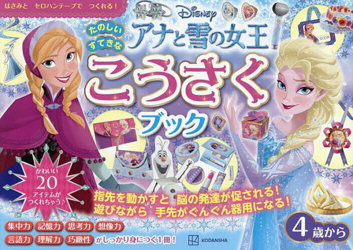 ������̵����Disney���ʤ���ν������Τ������Ƥ��ʤ��������֥å������̼�