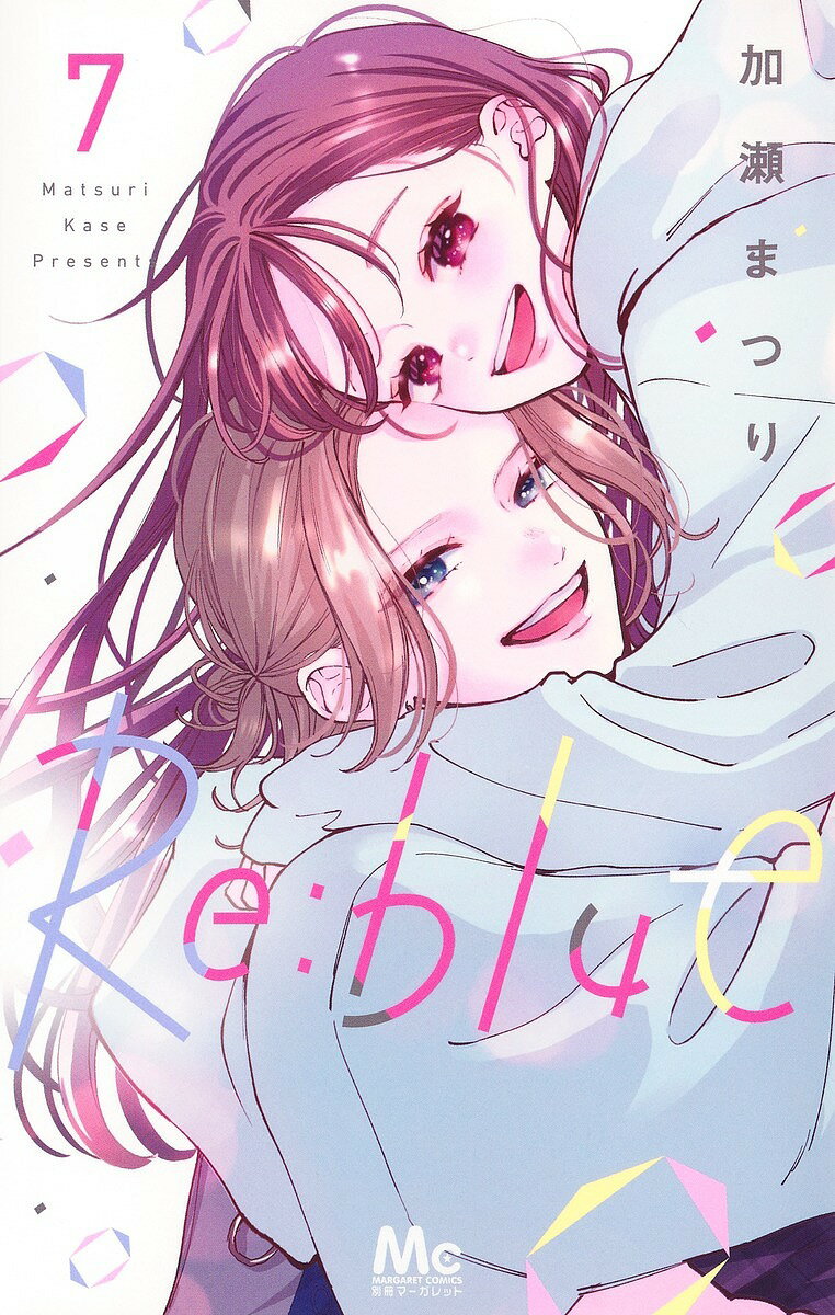 【送料無料】Re:blue 7／加瀬まつり(3.0)