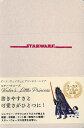 ダース・ヴェイダーとプリンセス・ 記録帳【1000円以上送料無料】