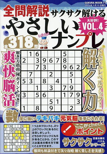 ������̵����������⥵�������򤱤�䤵�����ʥ�ץ� VOL.4