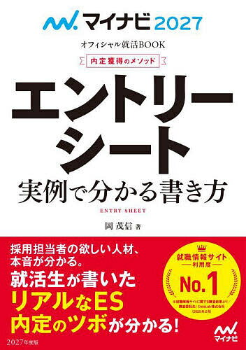 ̵ۥȥ꡼ȼʬ Υ᥽å 27п