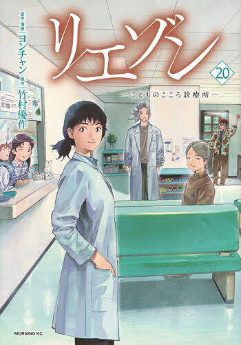 リエゾン 全巻セット 高橋しん 楽天市場】リエゾン 全巻セット（本・雑誌・コミック）の通販