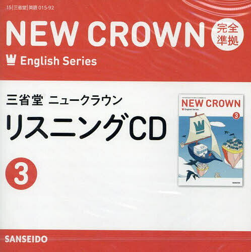 楽天市場】newクラウン3の通販