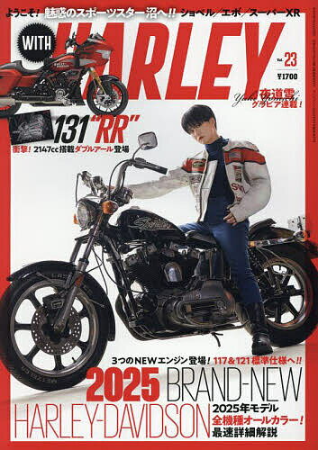 楽天市場】ショベル ハーレー(本・雑誌・コミック)の通販 楽天市場】ショベル ハーレー(本・雑誌・コミック)の通販
