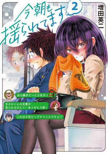 製品画像：30位