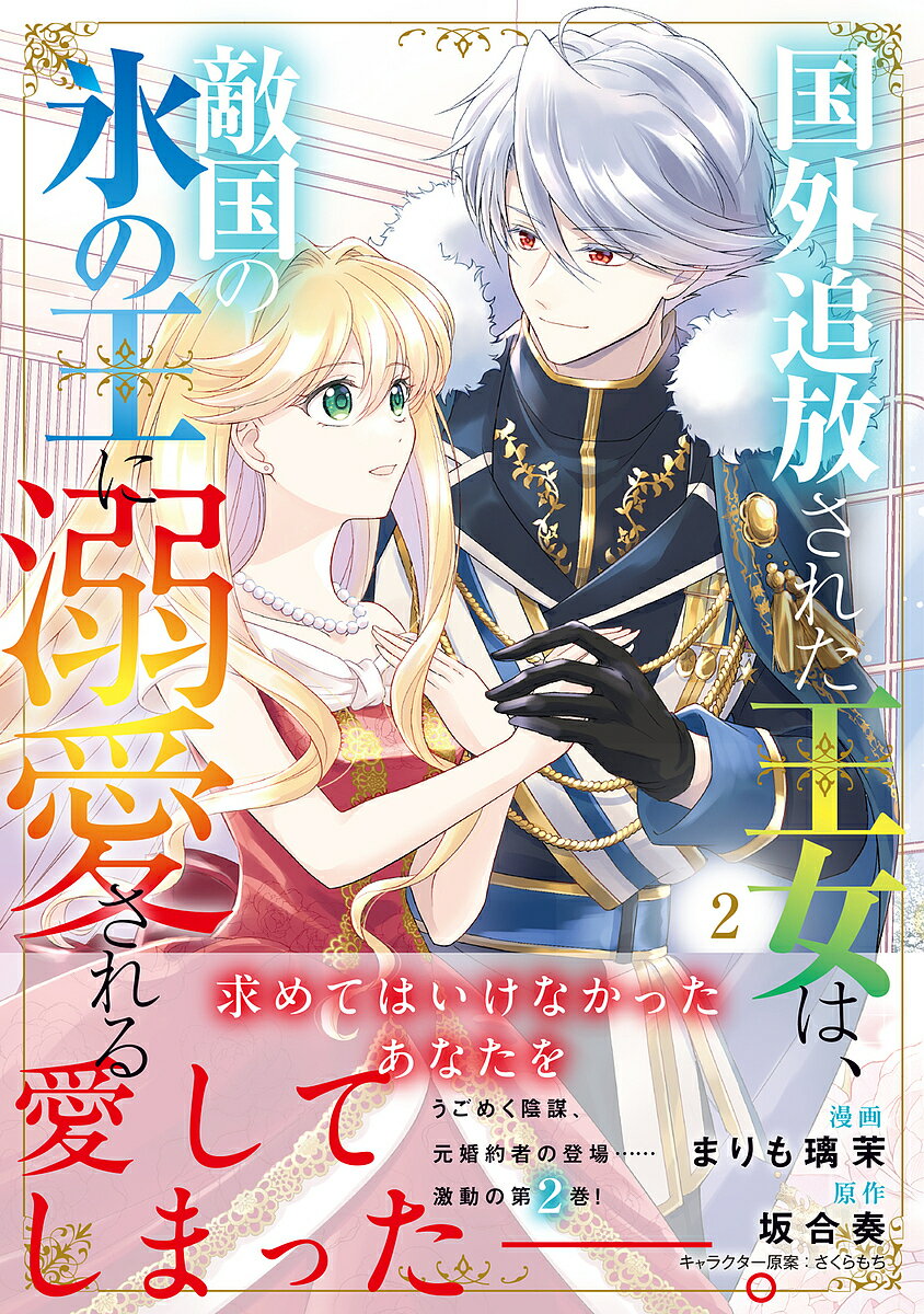 製品画像：24位