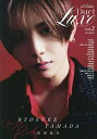 Duet Luxe vol.2【1000円以上送料無料】