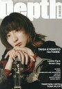 Depth EDITION07【1000円以上送料無料】