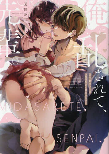 ������̵���۲����𤵤�ơ����ڡ� ǯ���饫��ȤΡȴ��ָ���ɵ������󥱥������