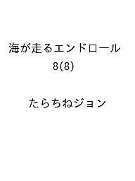 製品画像：10位