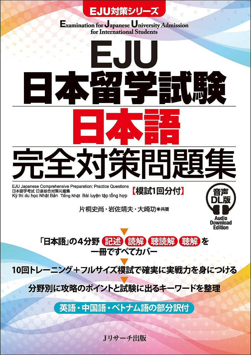 bookfan 2Ź ŷԾŹ㤨̵֡EJUαػܸ촰к꽸 Ѹ٥ȥʥʬաҶͻ˾亴ספβǤʤ1,980ߤˤʤޤ