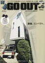 OUTDOOR STYLE GO OUT 2025年6月号【雑誌】【1000円以上送料無料】