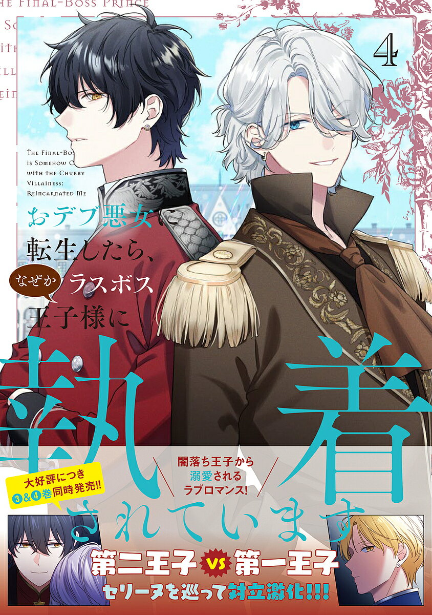 製品画像：25位