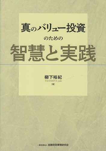 楽天市場】柳下裕紀（本・雑誌・コミック）の通販
