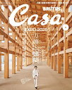 Casa BRUTUS(カ-サブル-タス 2025年6月号【雑誌】【1000円以上送料無料】