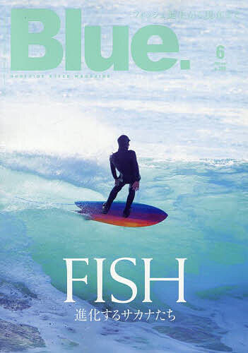 Blue.(ブルー) 2025年6月号【雑誌】【1000円以上送料無料】