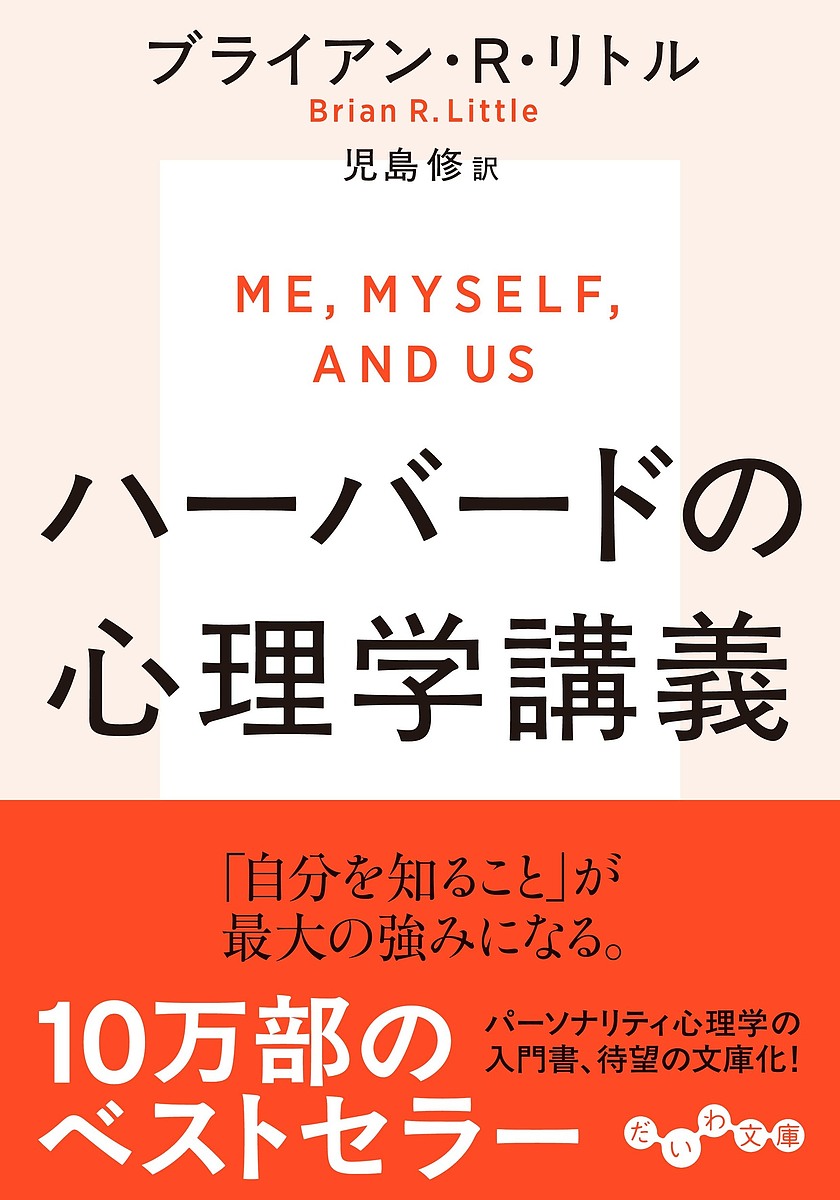 楽天市場】ハーバード大学講義テキスト 臨床薬理学（本・雑誌