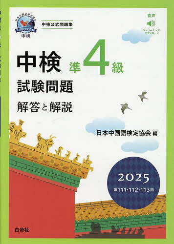 ̵渡4 Ȳ 2025ǯǡ측궨
