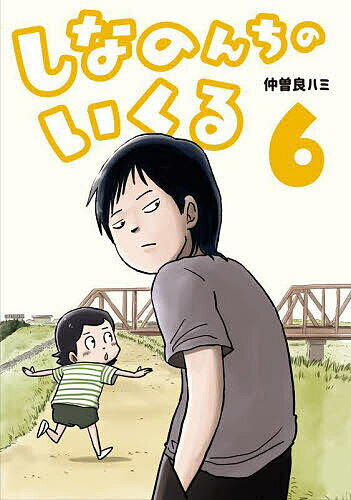 楽天市場】しなのんちのいくるの通販