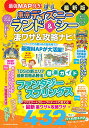 〔予約〕’25-26 東京ディズニーランド&シー/旅行【1000円以上送料無料】