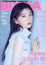 BUBKA(ブブカ) 2025年7月号【雑誌】【1000円以上送料無料】