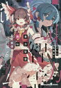 東方智霊奇伝 反則探偵さとり 迷宮編6/ZUN/秋巻ゆう【1000円以上送料無料】