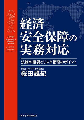 ̵Q&AкѰݾμ̳б ˡγפȥꥹΥݥȡͺ