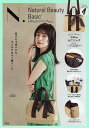 N.NaturalBeaut かごバッグ【1000円以上送料無料】