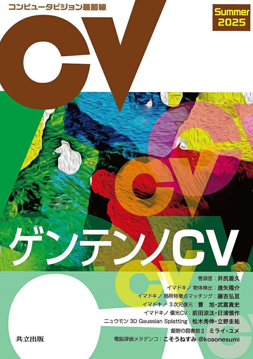 �R���s���[�^�r�W�����őO�� 2025Summer ��K�P�v 1000�~�ȏ�  