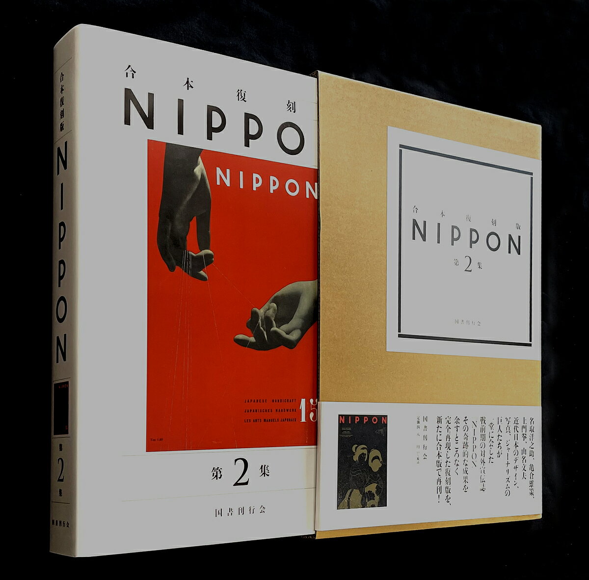 NIPPON 2񴩹Բ1000߰ʾ̵