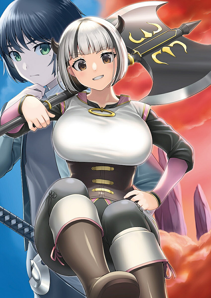 【送料無料】貞操逆転世界で真面目な成り上がりを目指して男騎士になった僕がヤリモク女たちに身体を狙われまくる話 2／寒天ゼリヰ