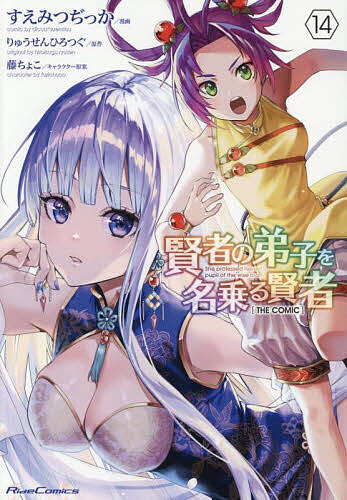製品画像：25位