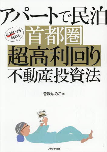 bookfan 2Ź ŷԾŹ㤨̵֡ۥѡȤ̱40夫ϤԷĶưˡߤפβǤʤ1,760ߤˤʤޤ