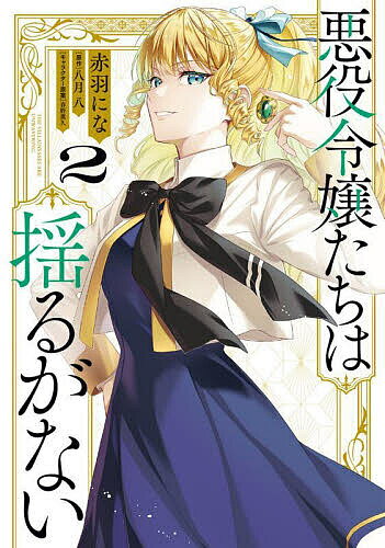 製品画像：28位