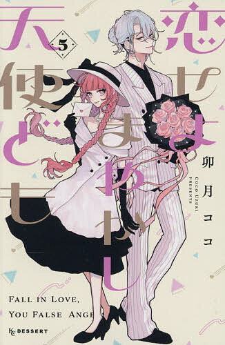 製品画像：27位