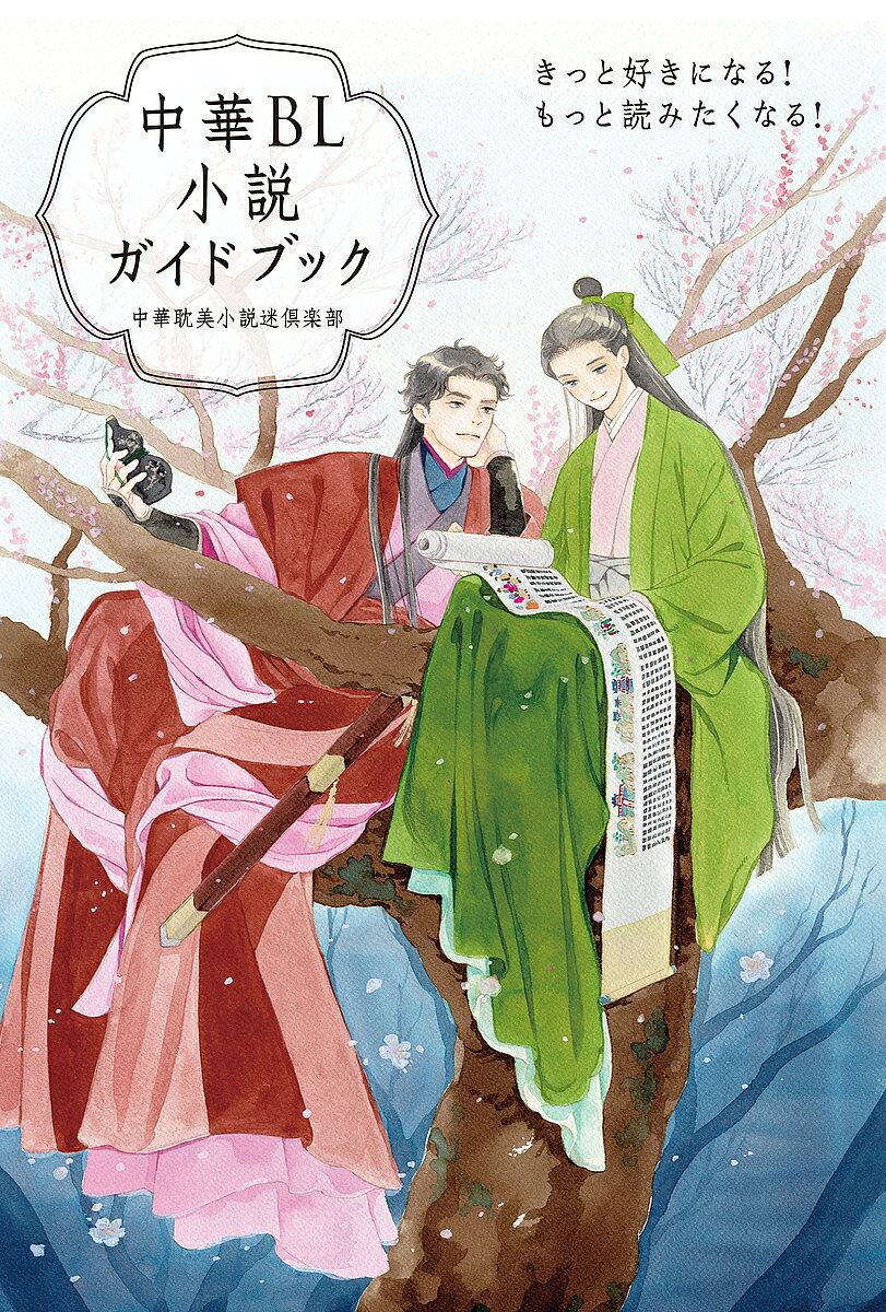 とみやん　万華鏡　(3本) 楽天市場】万華鏡 キット（小説・エッセイ｜本・雑誌・コミック）の通販