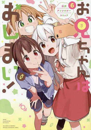 製品画像：29位