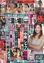ナックルズ極ベスト 40【1000円以上送料無料】