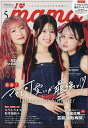I LOVE mama Vol.5(2025SUMMER)【1000円以上送料無料】