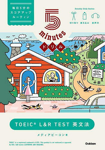 ̵5minutesɥTOEIC L&R TESTʸˡǥӡ