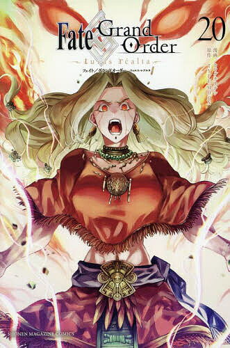 [무료우송] Fate/Grand Order-turas realta-20/카와구치타케시/TYPE-MOON