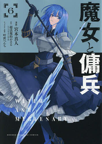 製品画像：29位