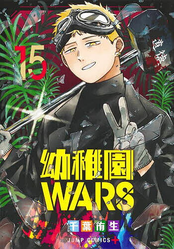 楽天市場】幼稚園WARSの通販