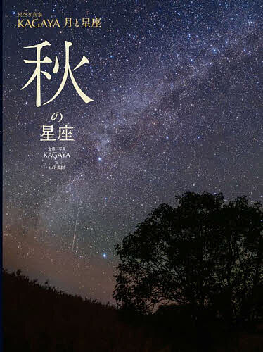 bookfan 2Ź ŷԾŹ㤨̵֡̿KAGAYA 4͡KAGAYA̿WILLɤΰ鸦פβǤʤ3,520ߤˤʤޤ