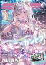 E☆2frontier 14【1000円以上送料無料】