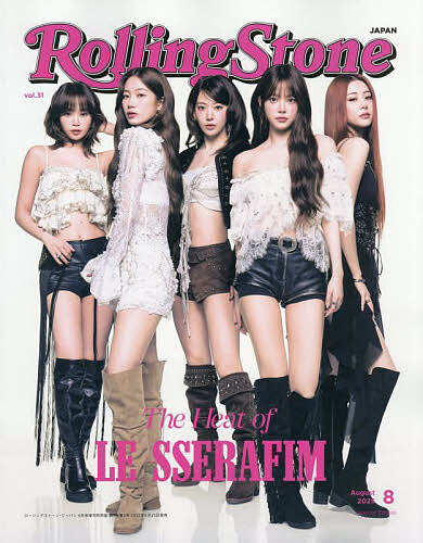 激レア雑誌 『RollingStone』ET 特集号 中古本 激レア雑誌 『RollingStone』ET 特集号 中古本 激レア雑誌