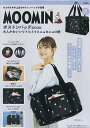MOOMIN ボストンバッグ ミイとニョ【1000円以上送料無料】