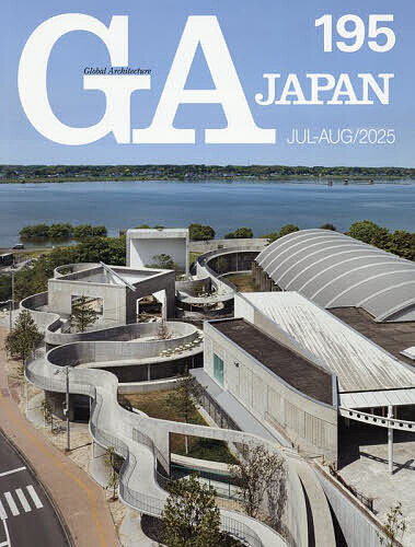 【送料無料】GA JAPAN 195(2025JUL-AUG)