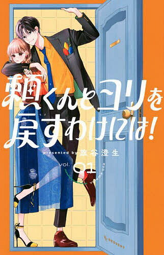 製品画像：25位